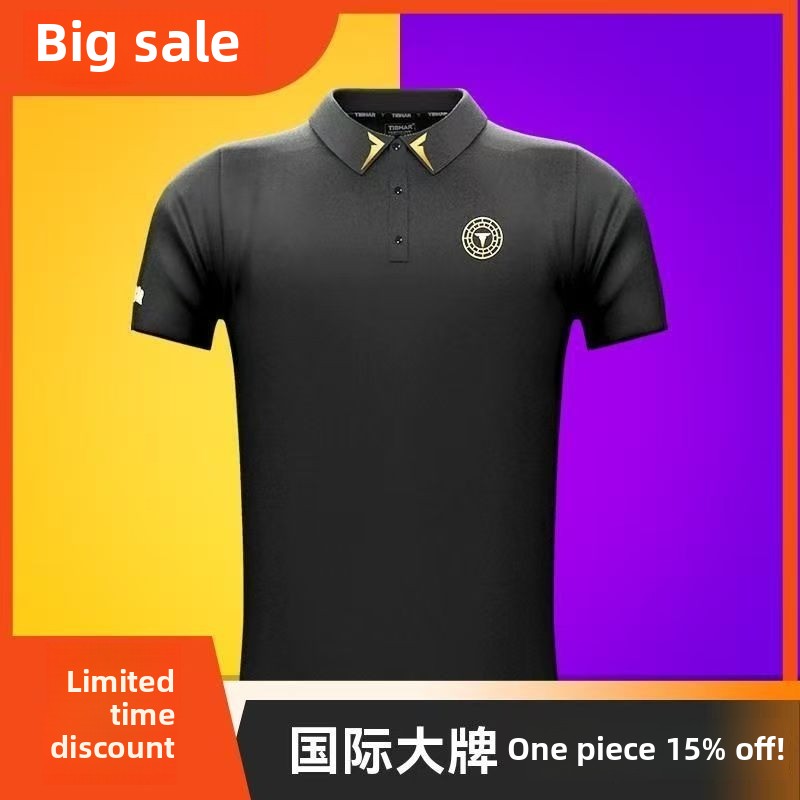 Table Tennis Shirt - TIBHAR niemiecki wysoki strój do tenisa